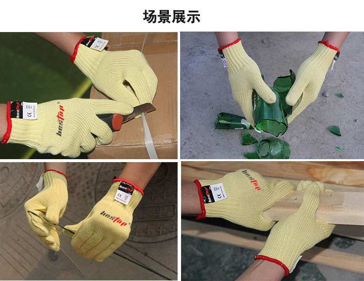 bestop倍護B5024隔熱4級防割手套圖片4