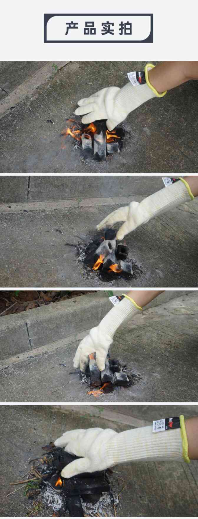 bestop倍護B3035防割阻燃耐高溫手套圖片5