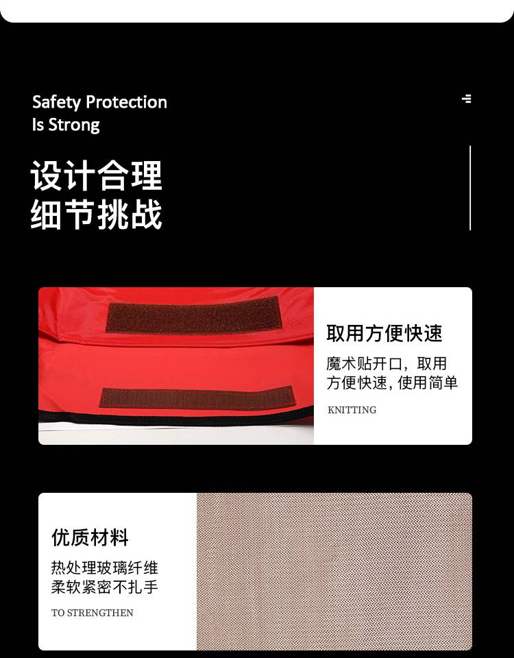 藍(lán)鷹ATG1515逃生滅火毯圖片12