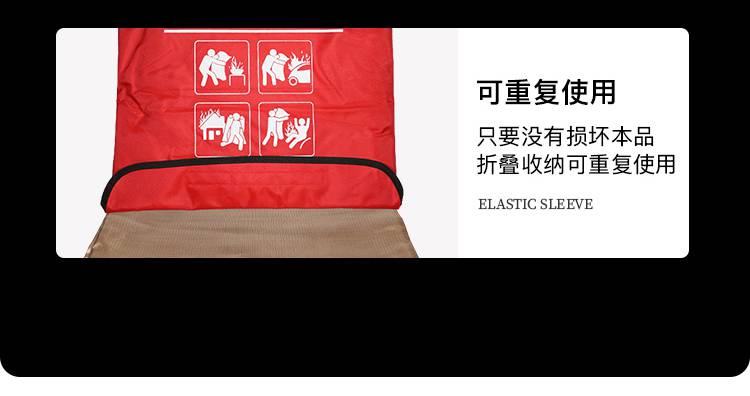 藍(lán)鷹ATG1515逃生滅火毯圖片13