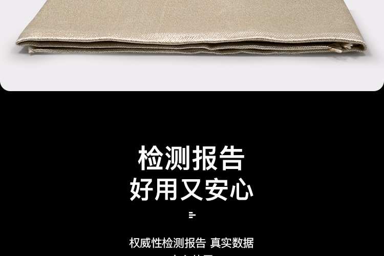 藍(lán)鷹HTX1000加強(qiáng)型高溫電焊滅火毯圖片10