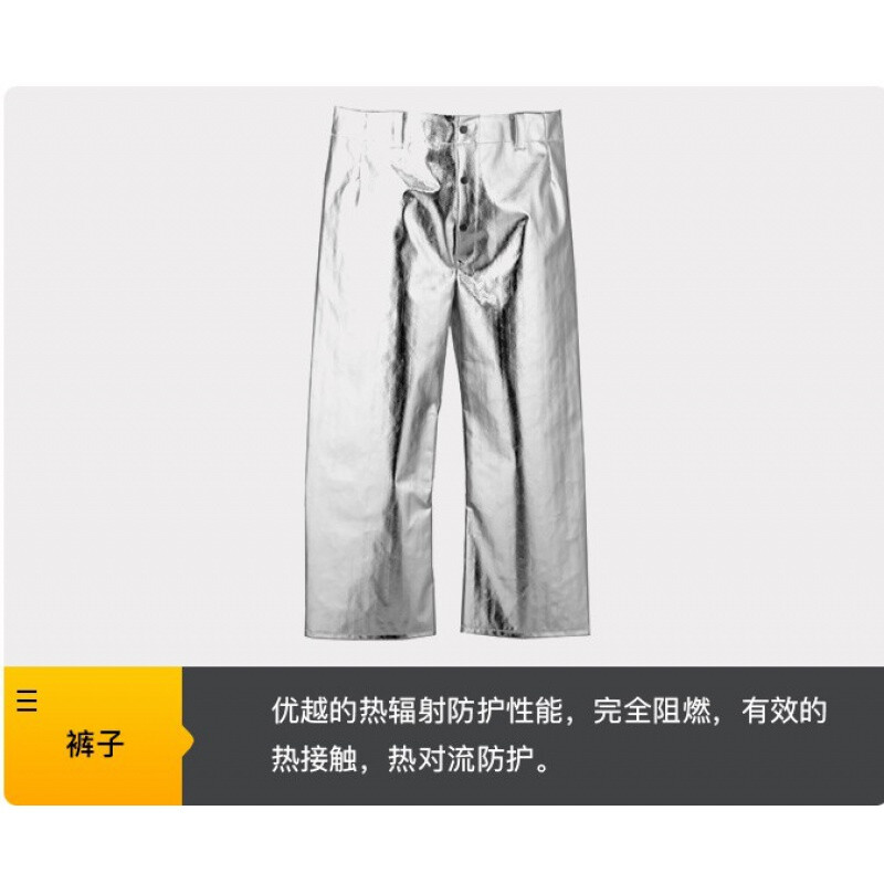 藍鷹AL3C阻燃鋁箔長褲圖片2