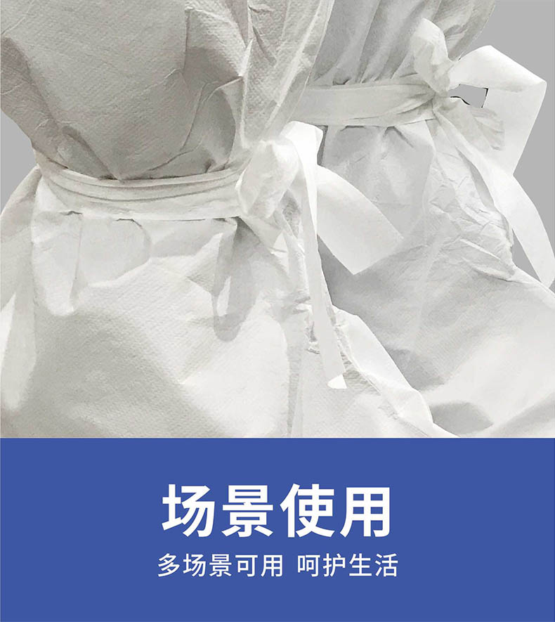 祥森系帶式醫用隔離靴套