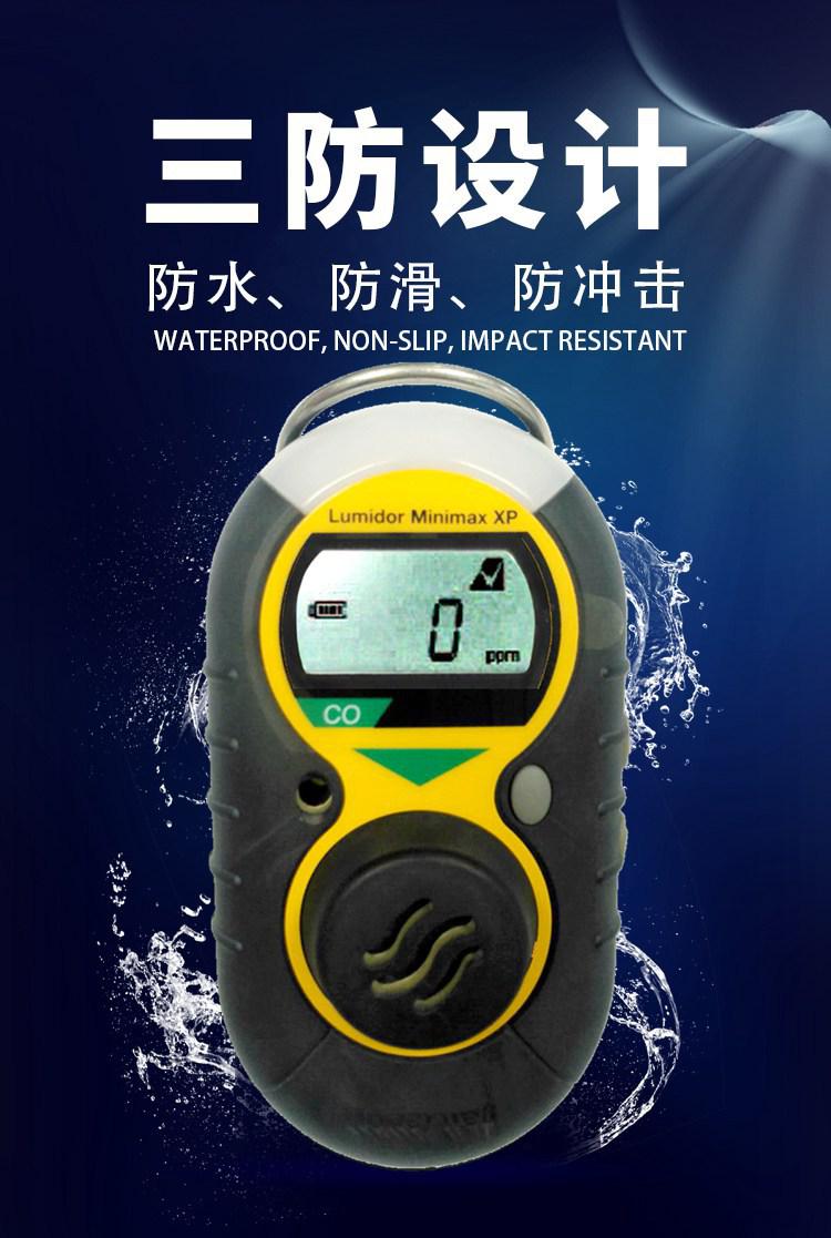 霍尼韋爾XP-CO便攜式一氧化碳氣體檢測儀圖片3