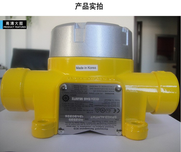 霍尼韋爾XCD固定式氣體檢測儀圖片5