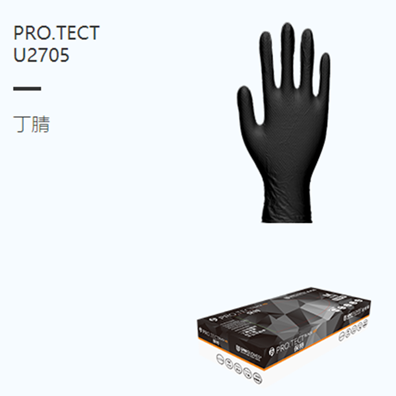 友利格保特PRO.TECT U2705一次性無粉鉆石紋加厚丁腈檢查手套
