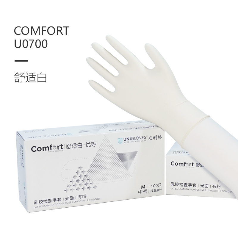 友利格舒適COMFORT U0700一次性微粉優等乳膠檢查手套