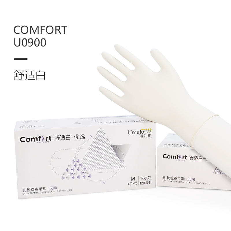 友利格舒適COMFORT U0900一次性無粉優(yōu)選乳膠檢查手套