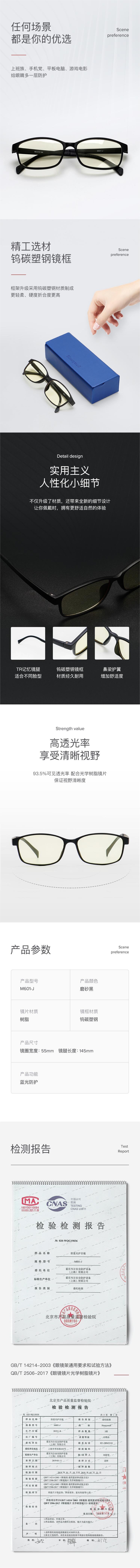 霍尼韋爾M601-J防藍光防沖擊防護眼鏡圖片2