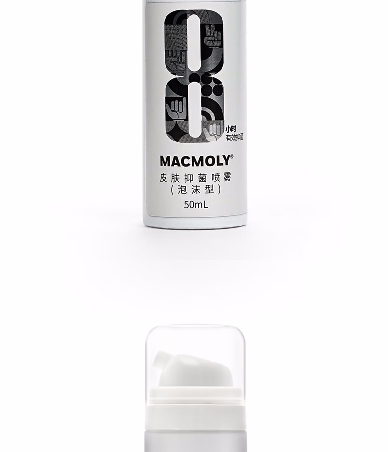 霍尼韋爾MACMOLY泡沫型小8皮膚抑菌噴霧15