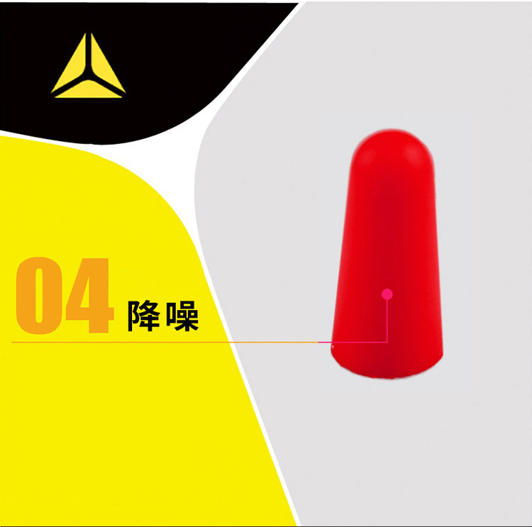 代爾塔103105 PU發泡耳塞7