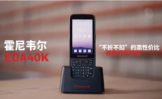 耕耘之路,TA們相伴!細數霍尼韋爾的那些“勞動之星”圖片5