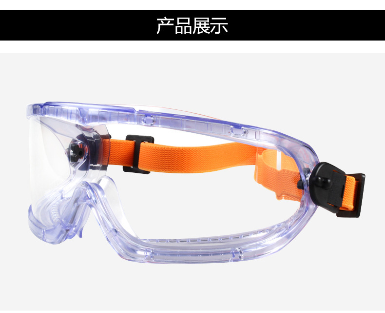 霍尼韋爾1006193防沖擊防霧護目鏡V-Maxx防護眼罩8