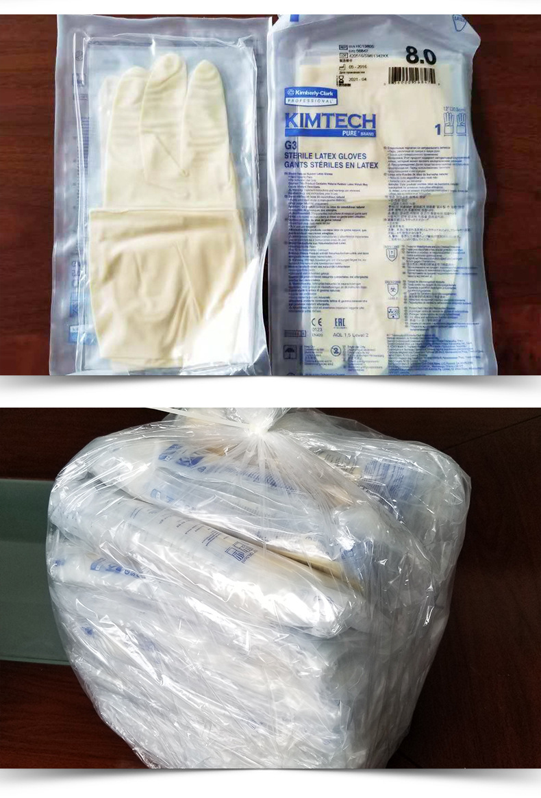 金佰利Kimtech金特HC1380S G3無菌乳膠手套8碼圖片4