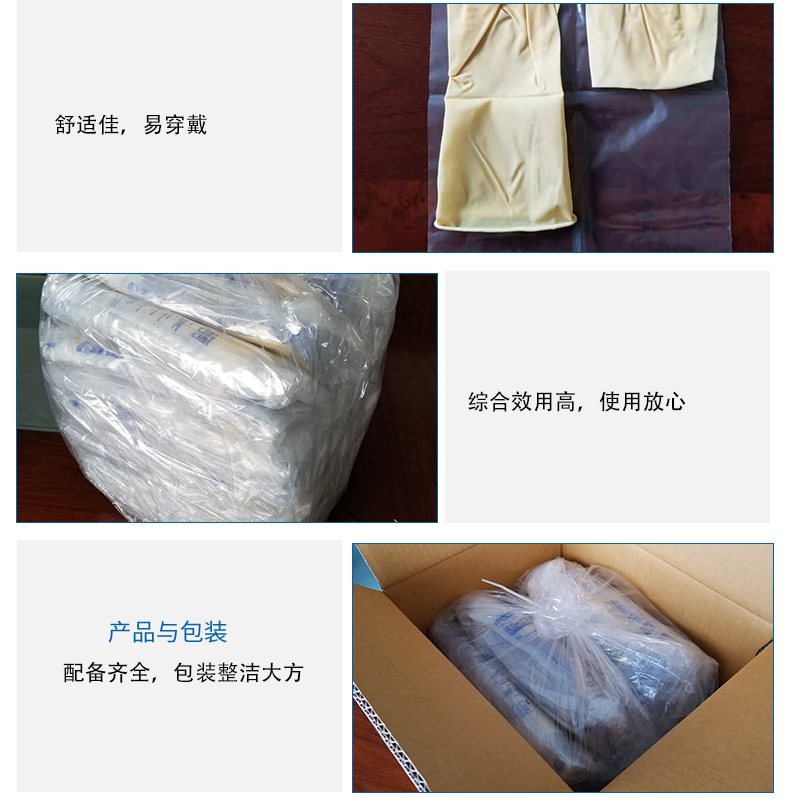 金佰利Kimtech金特HC1375S G3無(wú)菌乳膠手套7.5碼圖片6