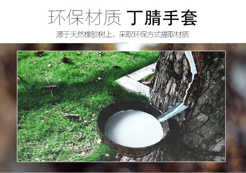 金佰利Kimtech金特HC61012 G3白色丁腈手套圖片3