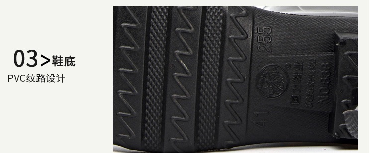 回力838黑色PVC中筒雨靴圖片5