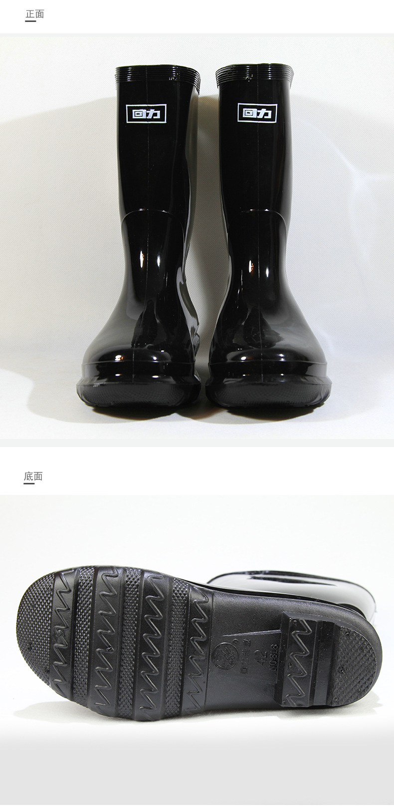 回力818防滑防水中筒雨靴圖片7