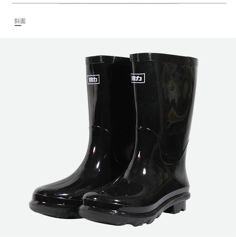 回力818防滑防水中筒雨靴圖片8