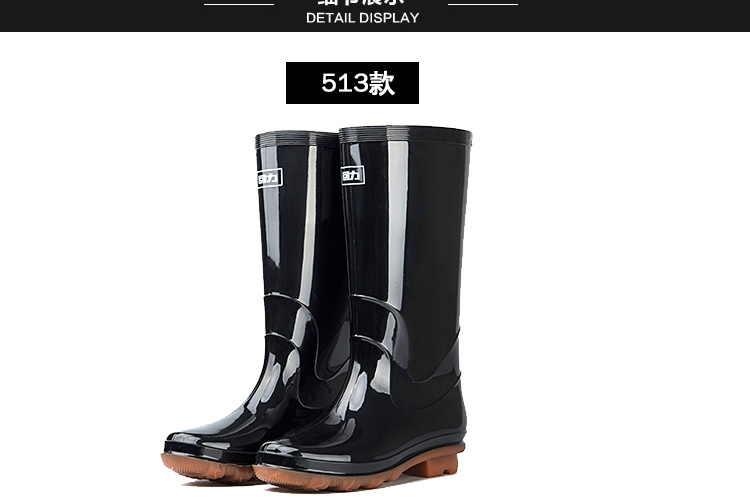 回力513耐油防滑防水PVC雨靴31.5cm圖片3