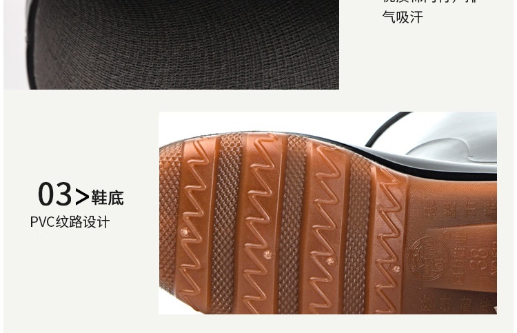 回力513耐油防滑防水PVC雨靴31.5cm圖片5