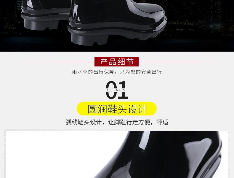 回力028高筒黑色雨靴圖片9