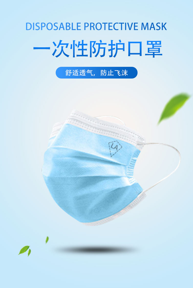 冠樺1203一次性防護(hù)口罩1