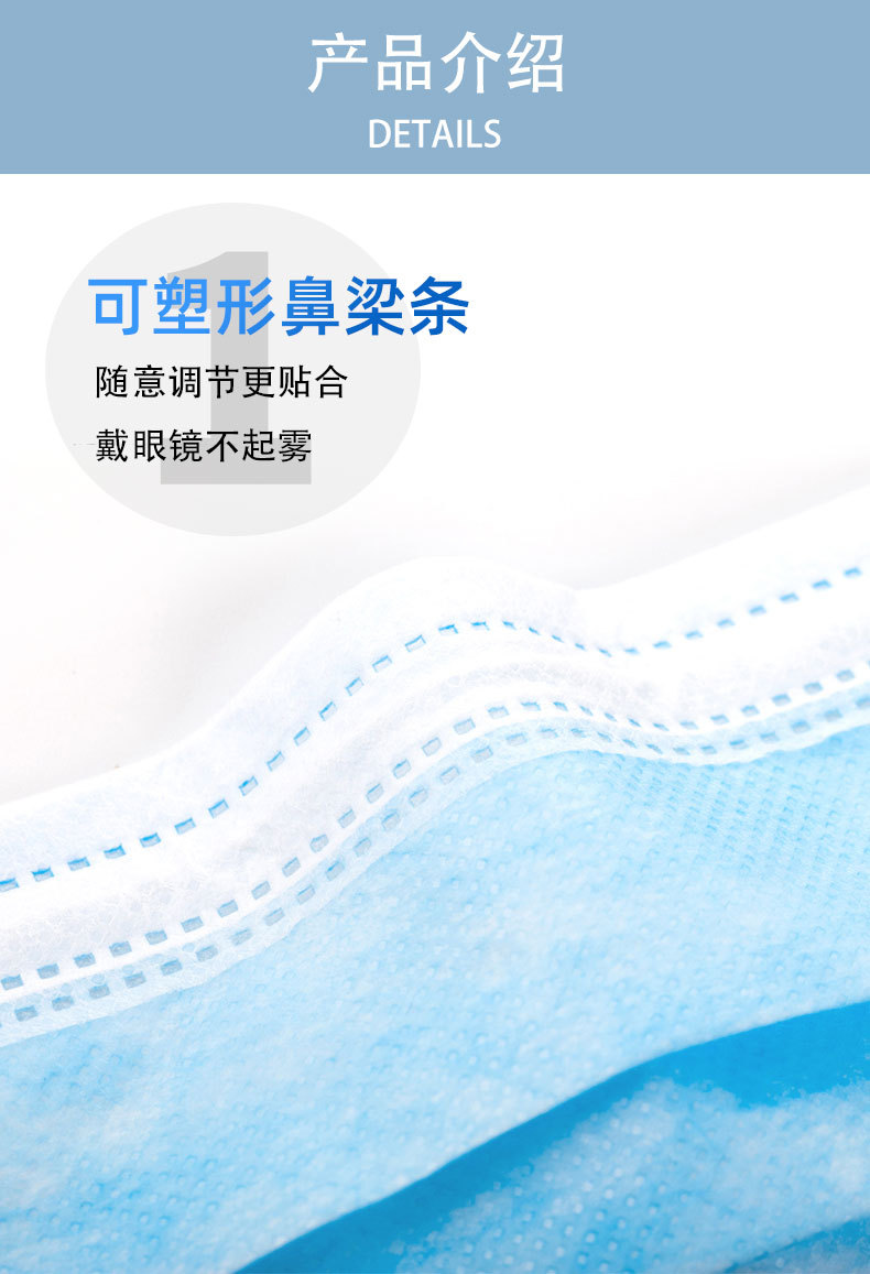 冠樺1203一次性防護(hù)口罩5