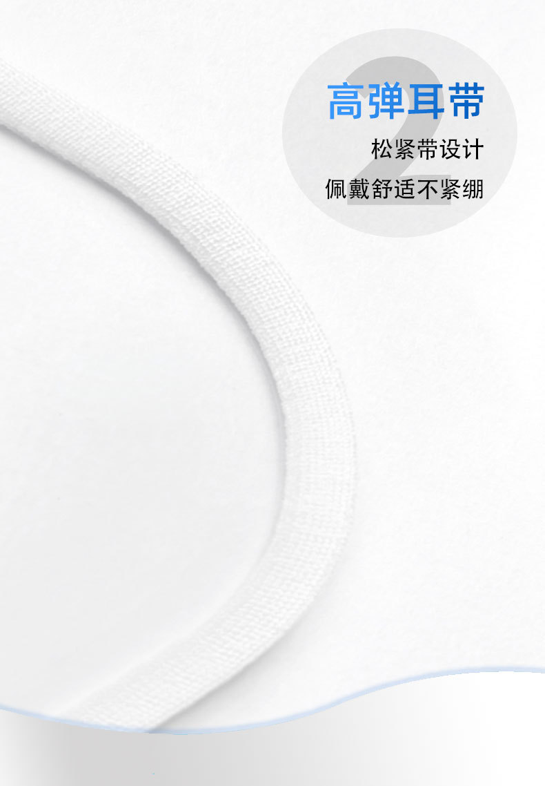 冠樺1203一次性防護(hù)口罩6