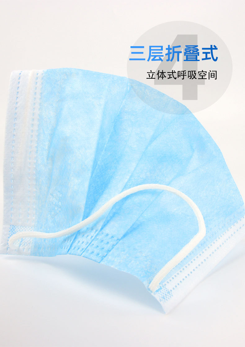 冠樺1203一次性防護(hù)口罩8