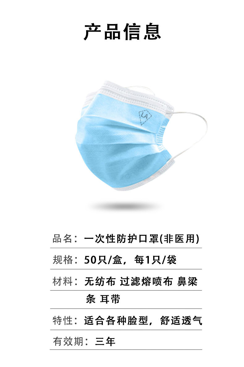 冠樺1203一次性防護(hù)口罩10