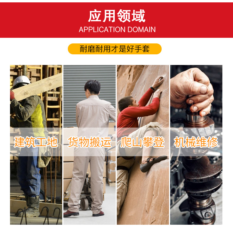 定和DH6014點珠點塑防滑勞保手套14