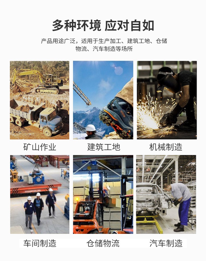 代爾塔301111高幫防靜電防砸防刺穿安全鞋GARGAS3 S1P圖片9