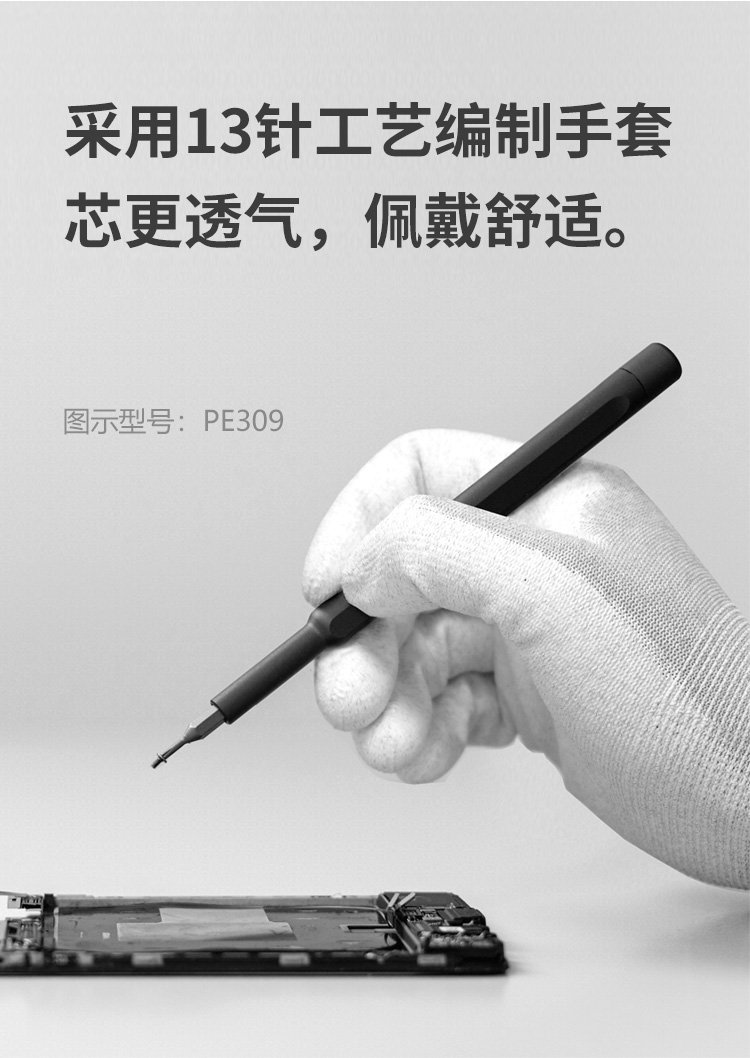 恒輝PM309防滑耐磨防靜電手套圖片4