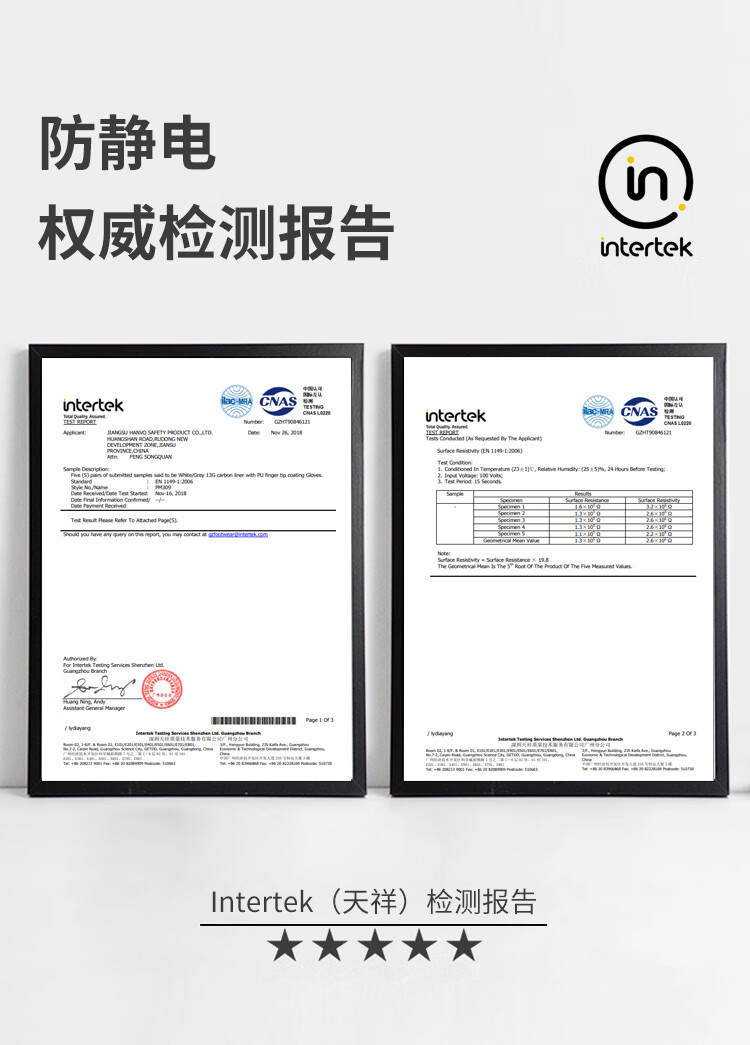 恒輝PM309防滑耐磨防靜電手套圖片3
