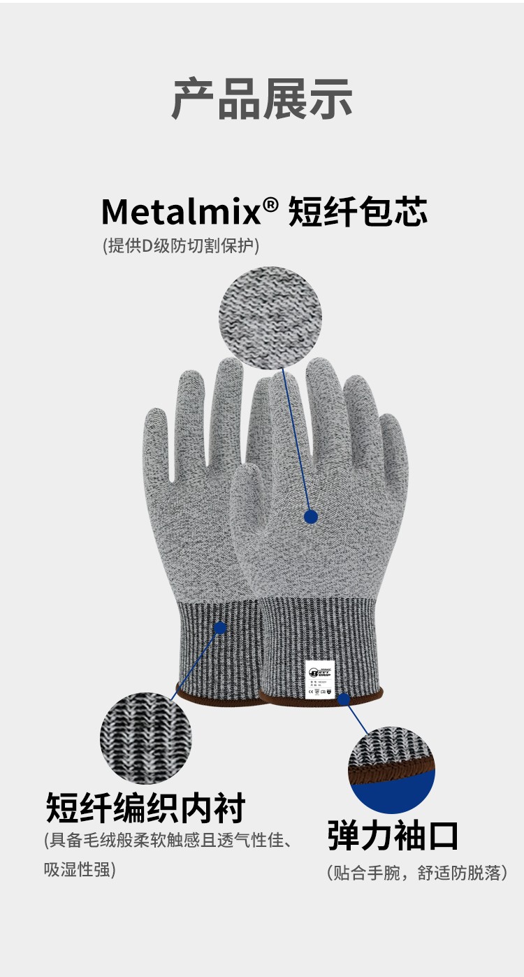 恒輝WE3248透氣舒適耐磨5級防割手套圖片3