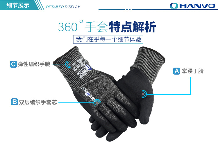恒輝NJ3150耐磨5級加鋼絲防割手套圖片12