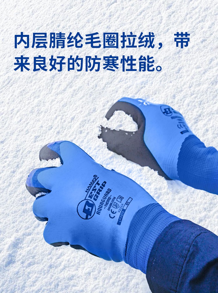 恒輝LKX970防滑耐磨耐低溫手套圖片3