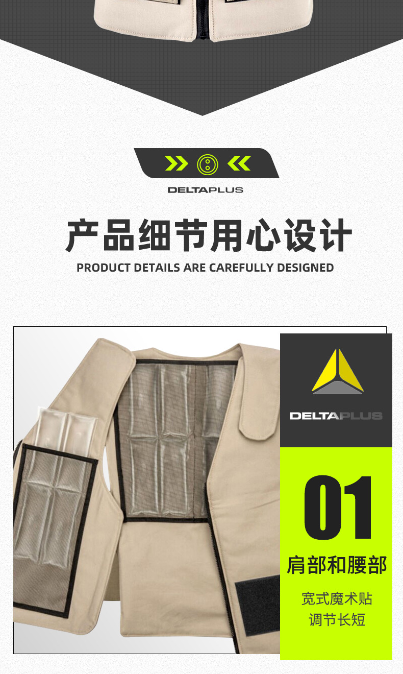 雷克蘭00055C降溫背心防暑降溫馬甲(不含降溫劑)4