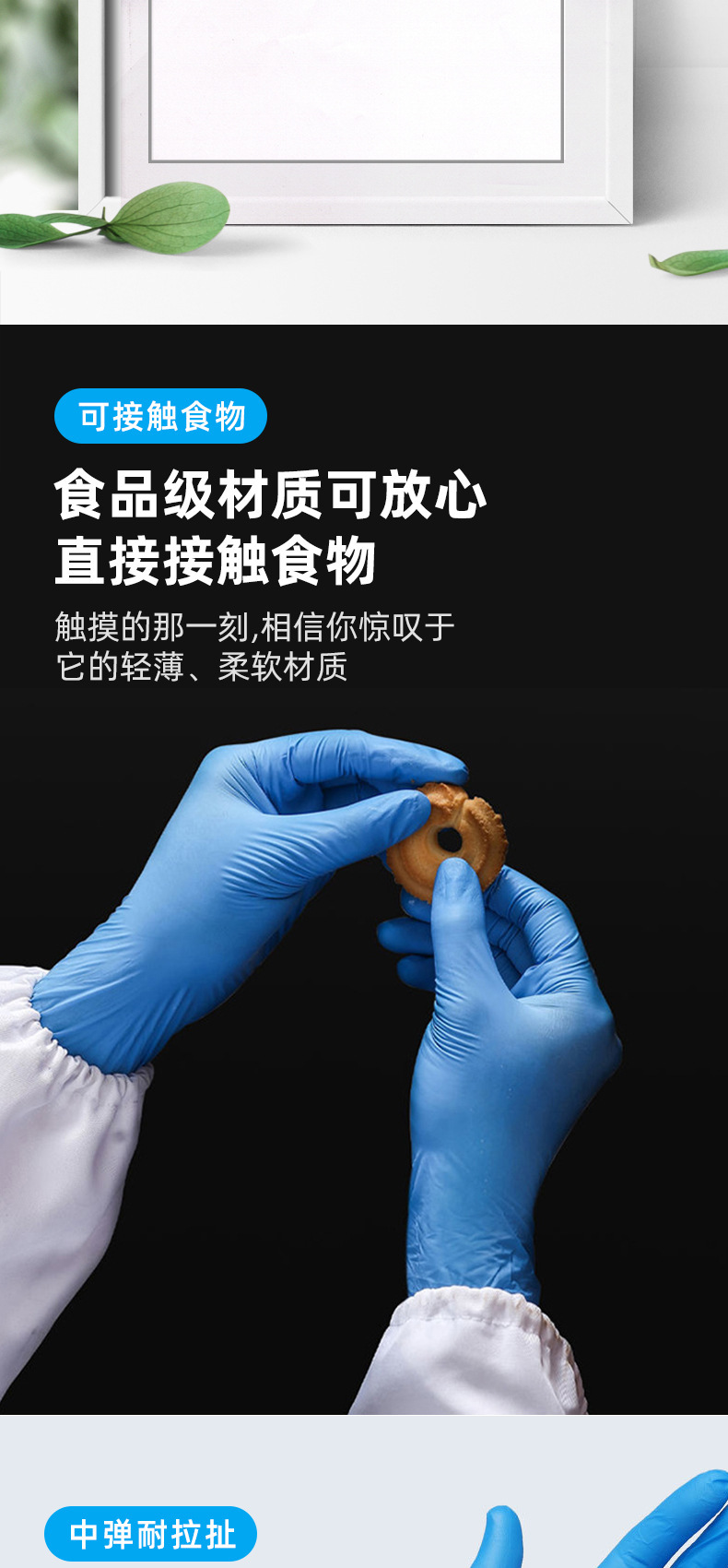施?？礜920丁腈橡膠檢查手套圖片4