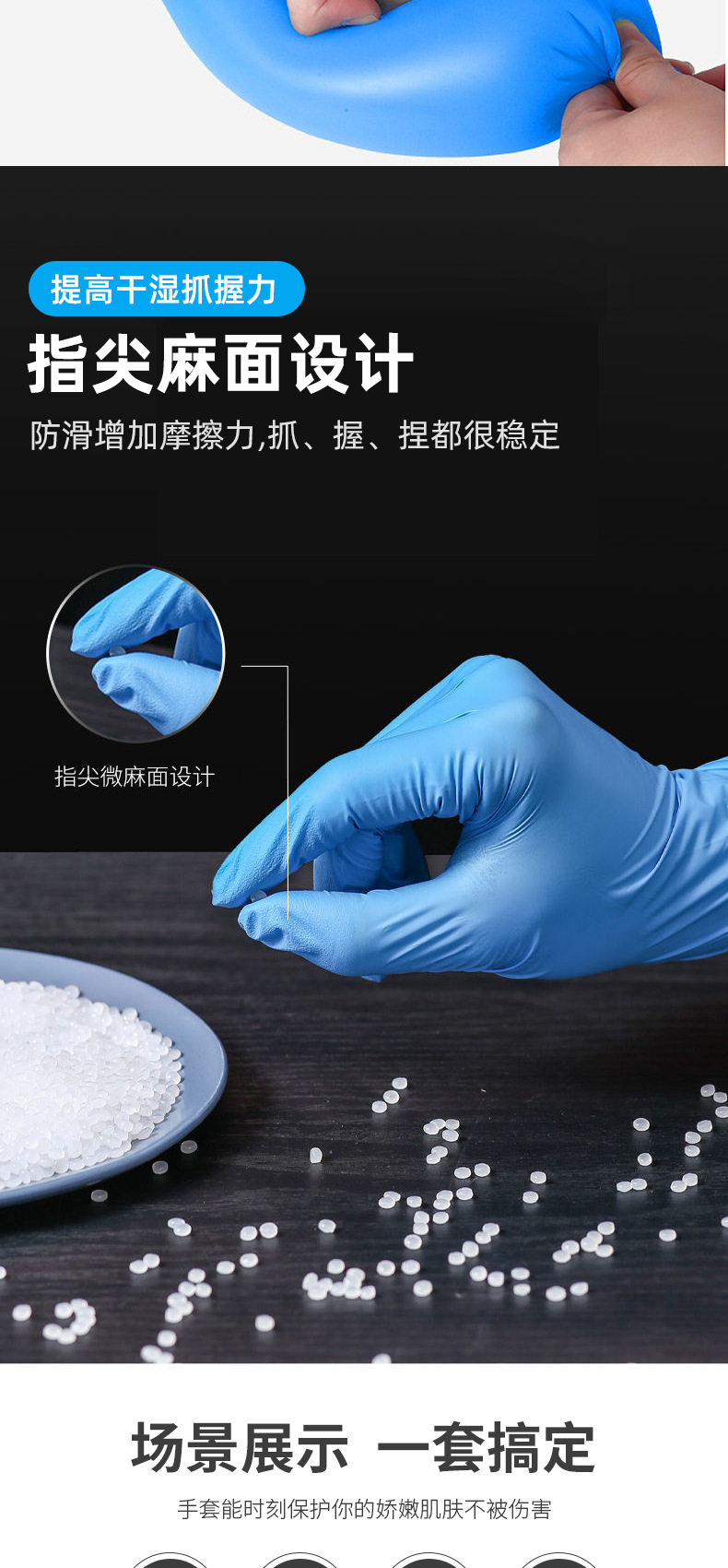 施?？礜920丁腈橡膠檢查手套圖片6