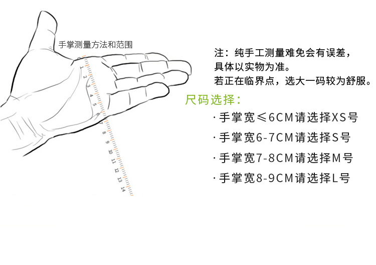 施??礔840天然乳膠檢查手套圖片3