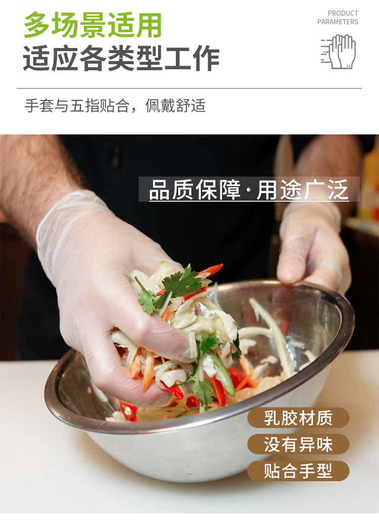 施??礔840天然乳膠檢查手套圖片5