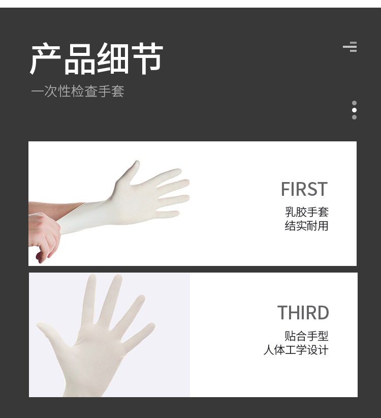 施??礔840天然乳膠檢查手套圖片6