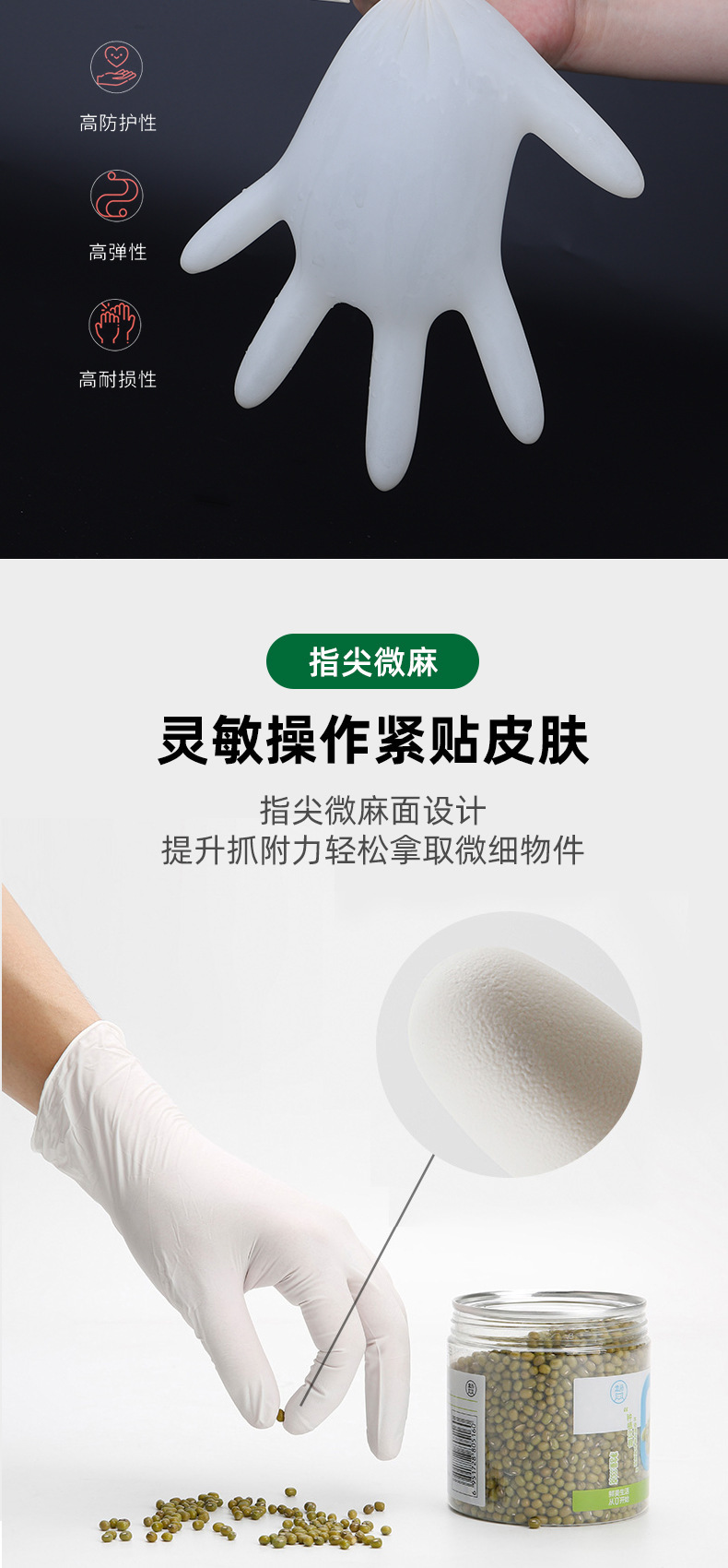 施睿康F860天然乳膠檢查手套圖片6