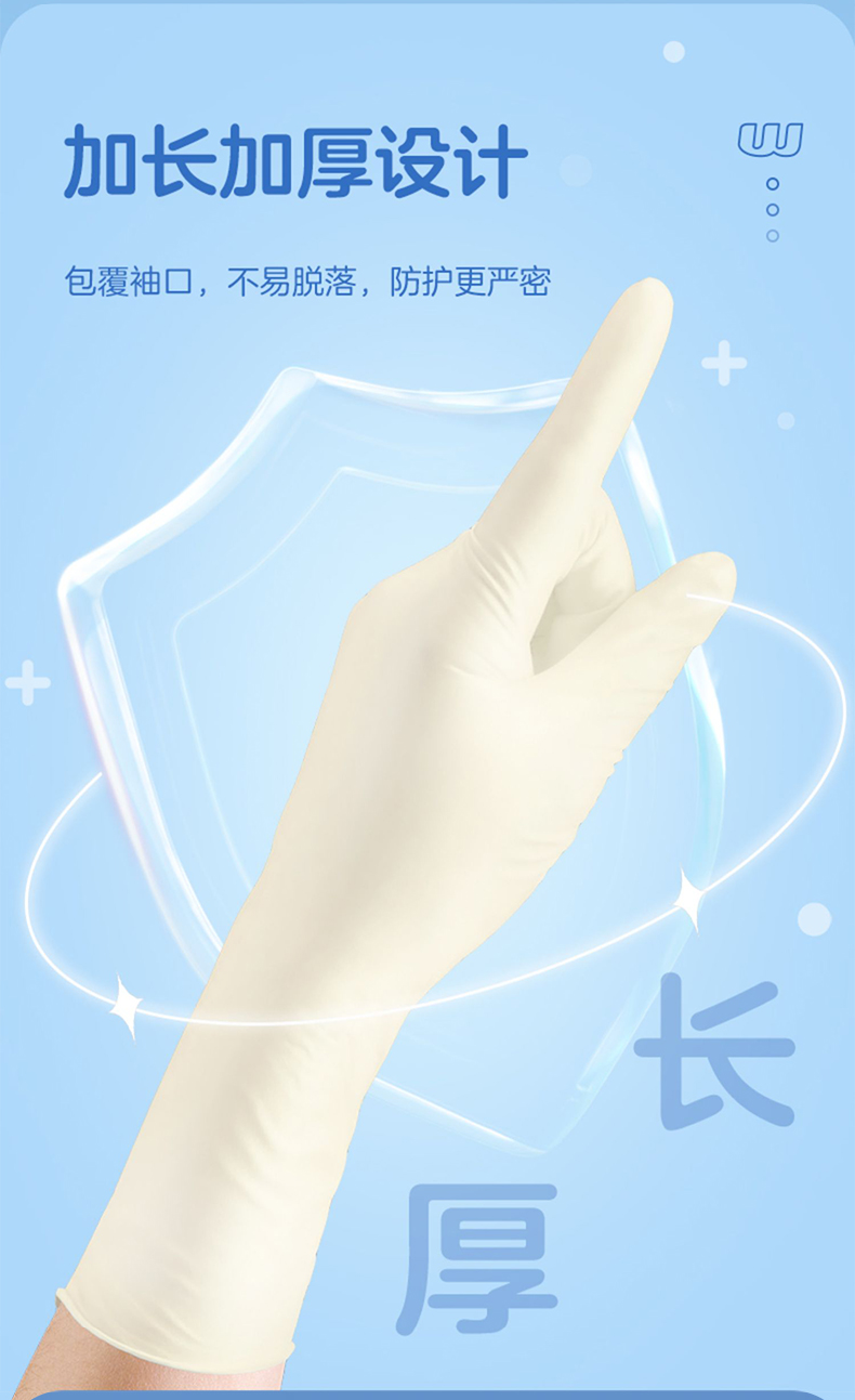 高邦麻面有粉一次性使用滅菌橡膠外科手套10