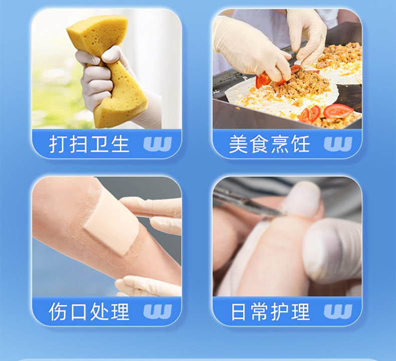 高邦光面有粉一次性使用滅菌橡膠外科手套3