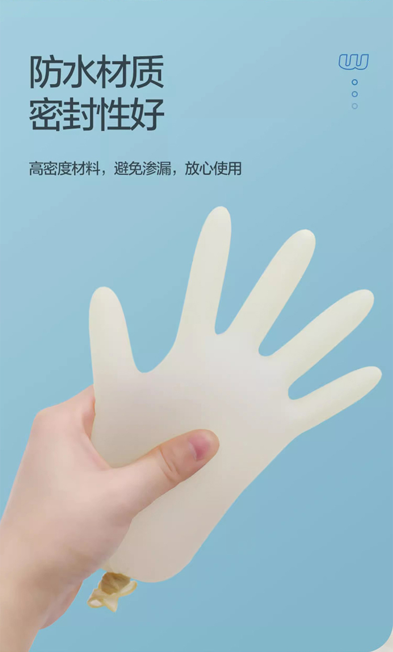 高邦604-010051一次性使用非滅菌醫用橡膠檢查手套小號S碼8
