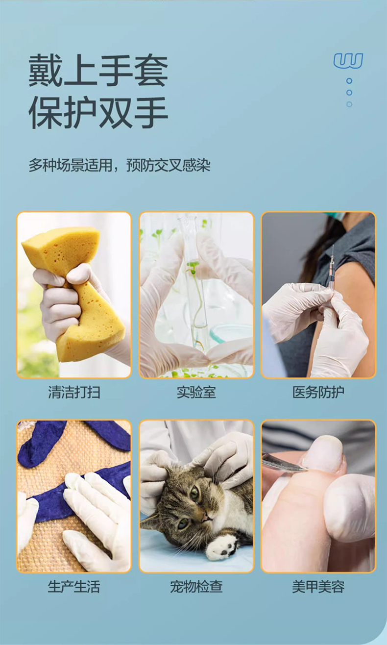 高邦604-010053一次性使用非滅菌醫用橡膠檢查手套大號L碼10