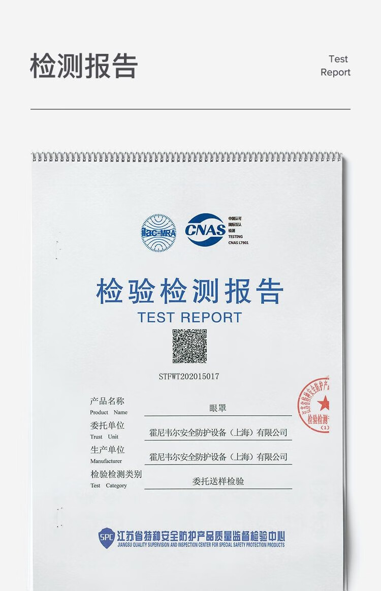 霍尼韋爾200600 LG200A透明耐刮擦護目鏡鏡片圖片13